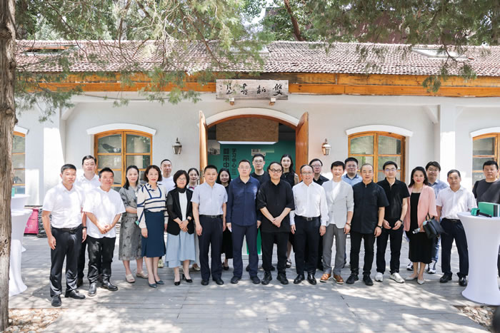 “美丽中国学习中心 ”展览暨揭牌仪式在中央文化和旅游管理干部学院双柏书屋举行