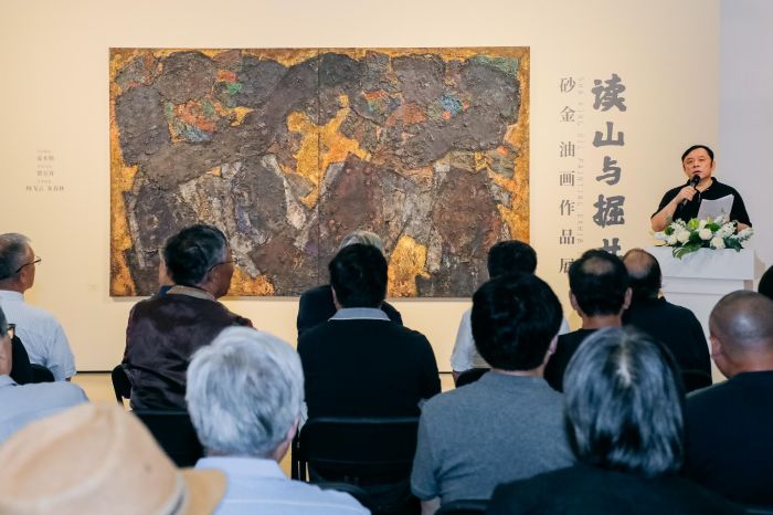 “读山与掘井——砂金油画作品展”在中国油画院云上美术馆举行