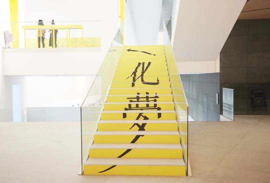 “化梦：李洋的艺术”金秋启幕