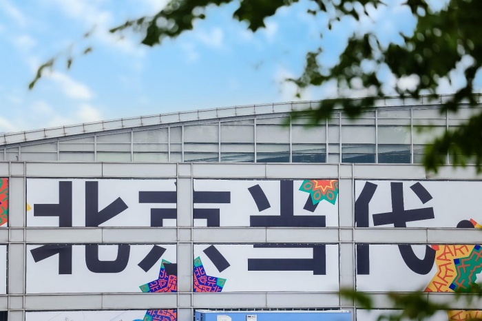 共聚艺术主场，共度北京时间——“北京当代·艺术博览会—重聚”开幕