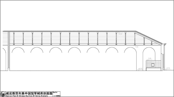 第60届威尼斯国际艺术双年展中国国家馆征展启事