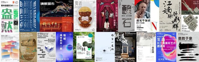 2023金鸡湖双年展的二十个平行展，你打卡了吗？