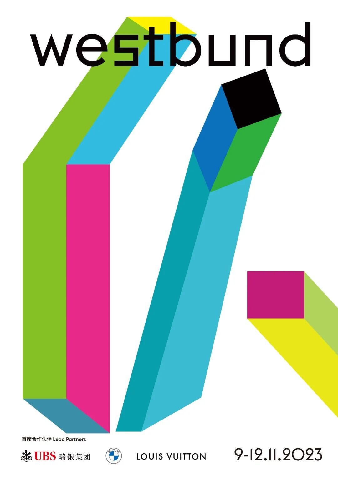 参展画廊达历届之最，第十届西岸艺博会即将启幕