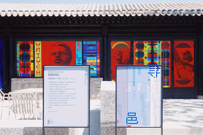 2023大同当代艺术季：一场穿梭在古建院落间的“寻邑”之旅