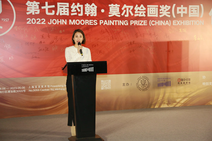 第七届约翰·莫尔绘画奖（中国）优胜奖揭晓 五位80后折桂