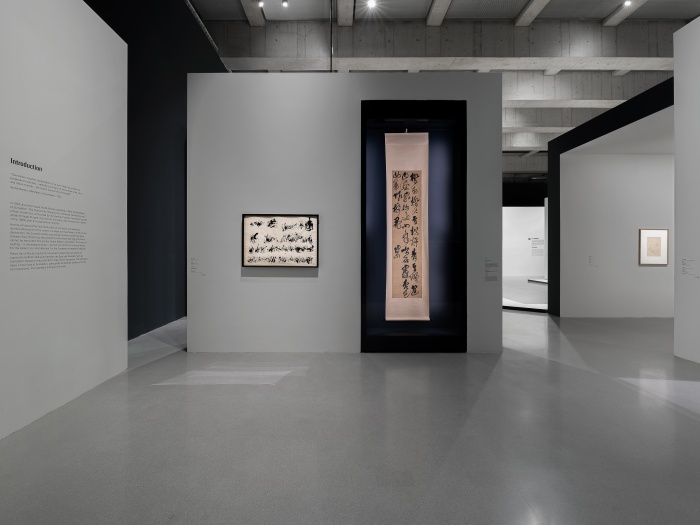 米罗、赵无极与董其昌、八大山人对话 “超现实主义与东方”大展亮相上海