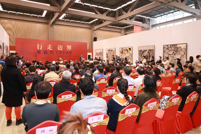“行走边界——张道兴艺术作品展”在中国国家画院开幕