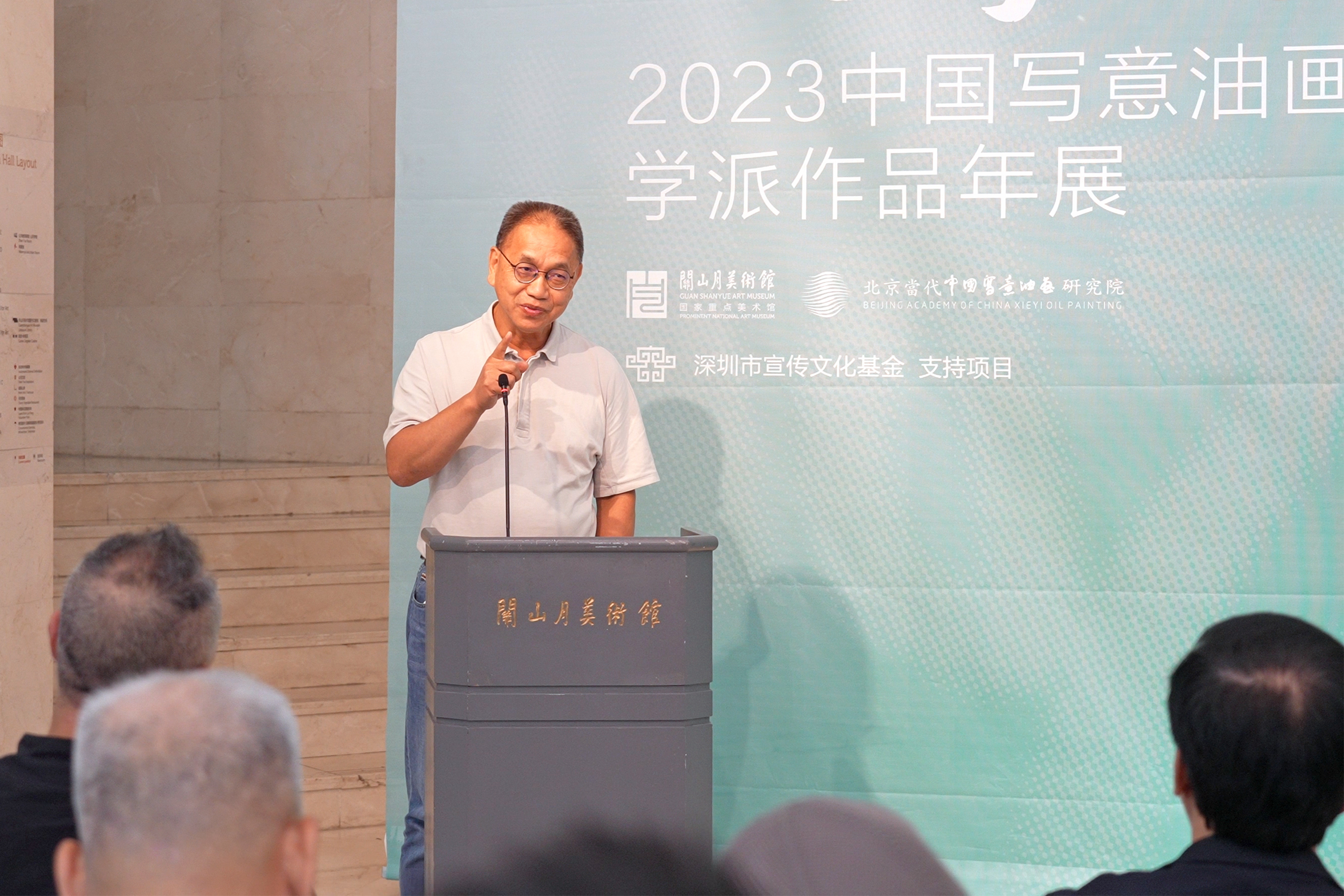 文脉传薪——2023中国写意油画学派作品年展开幕