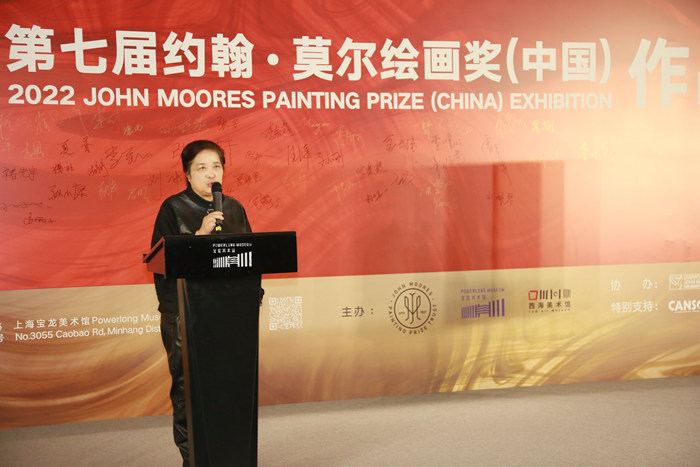 第七届约翰·莫尔绘画奖（中国）优胜奖揭晓 五位80后折桂