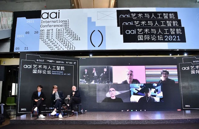 同济“艺术与人工智能”的论坛表示创新之后，该艺术发挥作用了