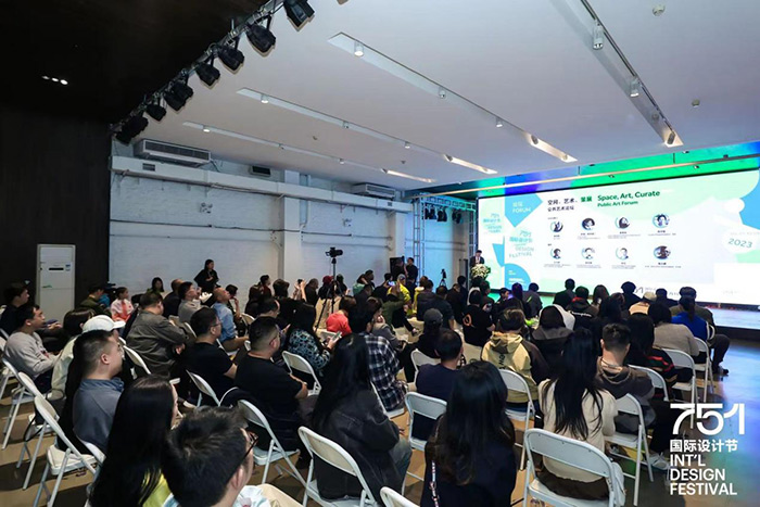 艺术介入城市，重塑空间价值——公共艺术展&论坛在北京举办