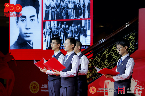上海博物馆：用红色文创迎接建党百年