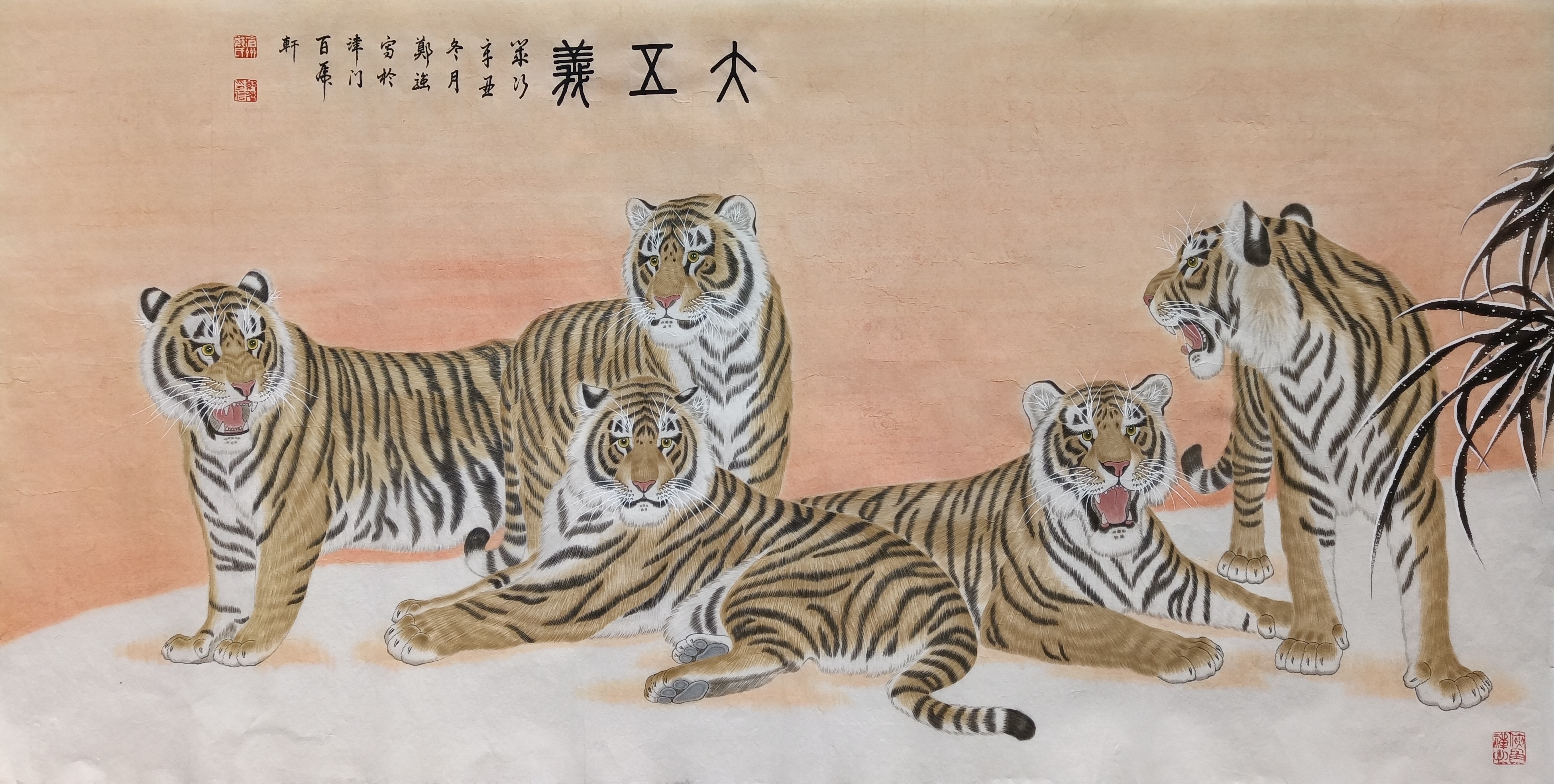 偏有侠心，才绘雄风啸山林 ——郑强画虎印象