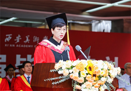 西安美院举行2023届毕业典礼——暨学位授予仪式