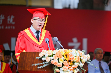 西安美院举行2023届毕业典礼——暨学位授予仪式