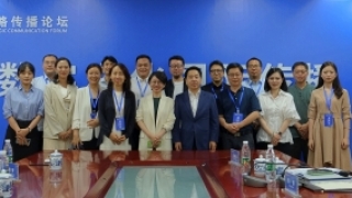 2023战略传播论坛·数字文化国际传播分论坛在江西景德镇举行