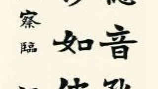 重拾梁启超的趣味主义美术思想