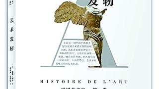 艺术是沉醉人间的天问