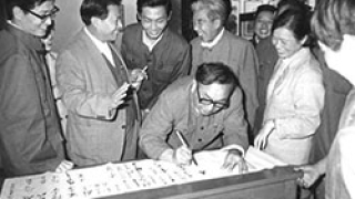 宋文治谈艺丨记志远同志在创作中的点滴