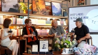 “朱乃正人生三部曲”之溯源篇：《回望——朱乃正手书童年》面世